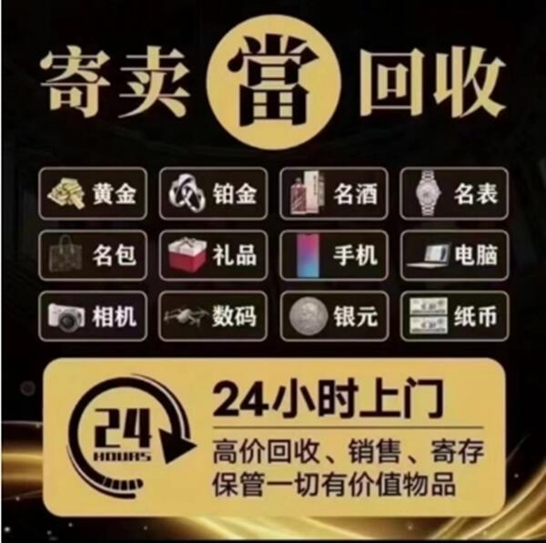 迪庆香格里拉市抵押汽车